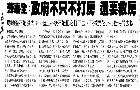 信義開發
