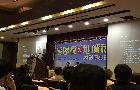 信義開發