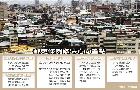 信義開發