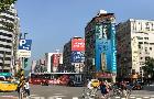 信義開發