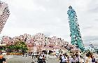 信義開發