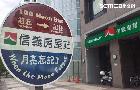 最新消息縮圖
